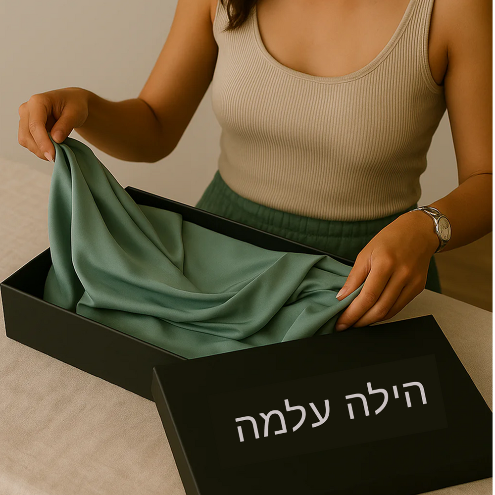 <h3><strong>מעל 15,000 נשים ברחבי יִשְׂרָאֵל סומכות על 'הילה עלמה בוטיק' – הקהילה שהולכת וגדלה.</strong></h3>
